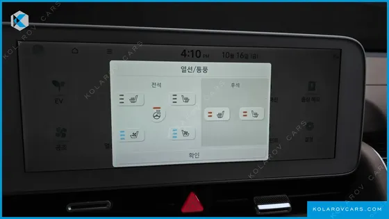 HYUNDAI IONIQ 5 LONG RANGE AWD