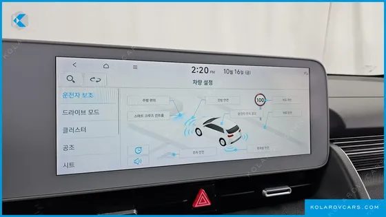 HYUNDAI IONIQ 5 LONG RANGE