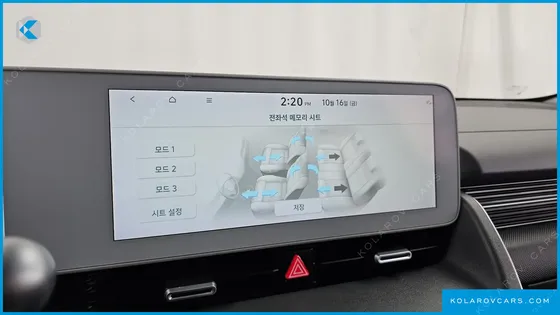 HYUNDAI IONIQ 5 LONG RANGE