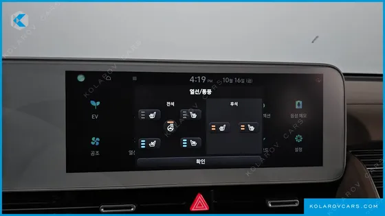 HYUNDAI IONIQ 5 LONG RANGE AWD