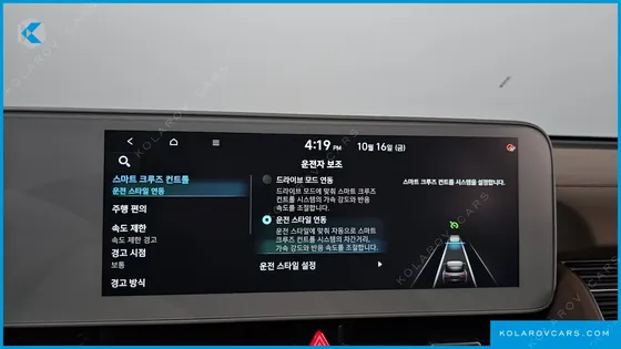 HYUNDAI IONIQ 5 LONG RANGE AWD