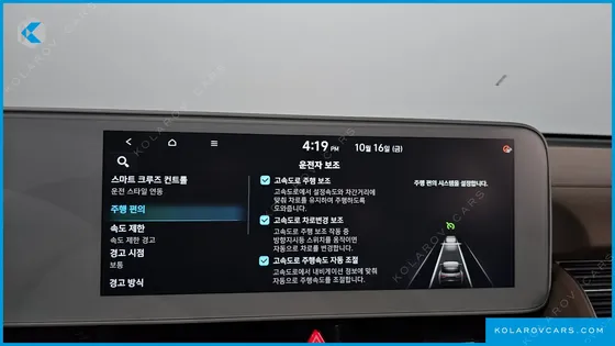HYUNDAI IONIQ 5 LONG RANGE AWD