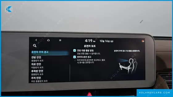HYUNDAI IONIQ 5 LONG RANGE AWD