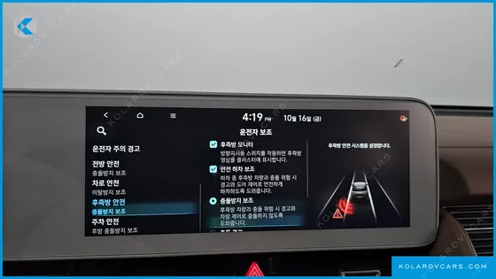HYUNDAI IONIQ 5 LONG RANGE AWD