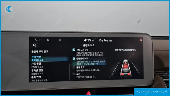 HYUNDAI IONIQ 5 LONG RANGE AWD