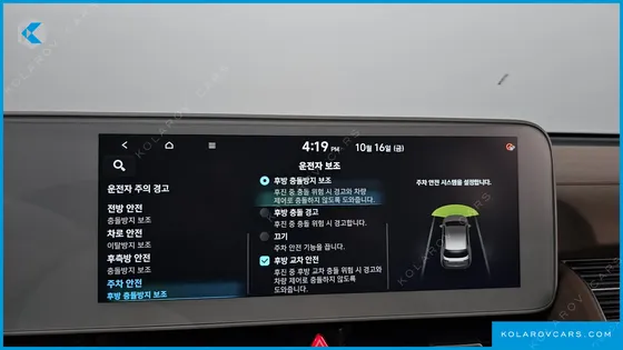 HYUNDAI IONIQ 5 LONG RANGE AWD