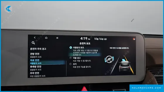 HYUNDAI IONIQ 5 LONG RANGE AWD