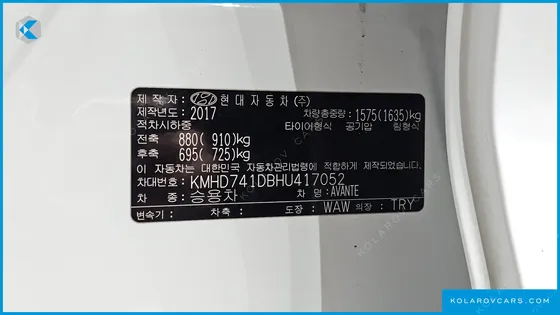 HYUNDAI ELANTRA (AVANTE) 1.6 GDI SMART