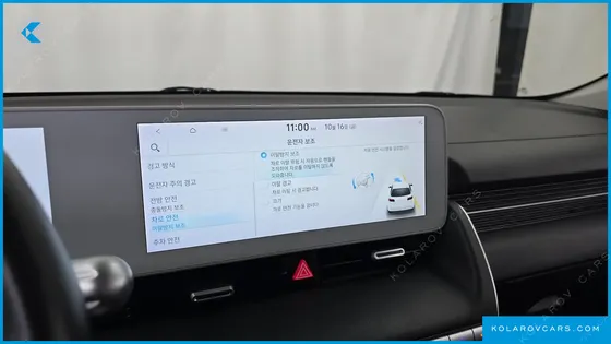 HYUNDAI IONIQ 5 LONG RANGE AWD