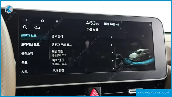 HYUNDAI IONIQ 5 LONG RANGE