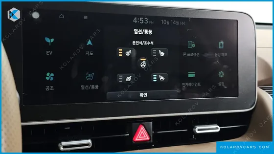 HYUNDAI IONIQ 5 LONG RANGE