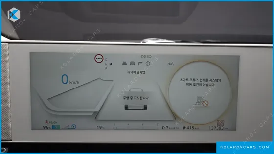 HYUNDAI IONIQ 5 LONG RANGE