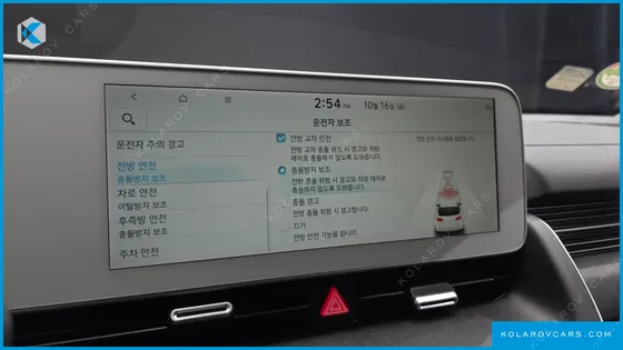 HYUNDAI IONIQ 5 LONG RANGE