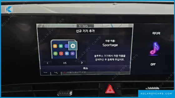 KIA SPORTAGE LPG 2.0 2WD