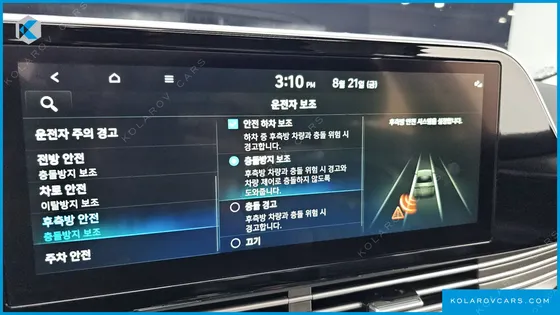 HYUNDAI GRANDEUR 2.5