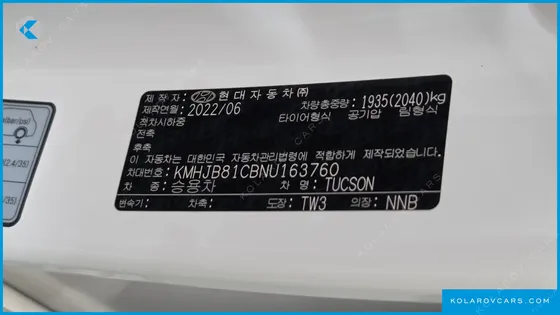 HYUNDAI TUCSON DIESEL 2.0 2WD