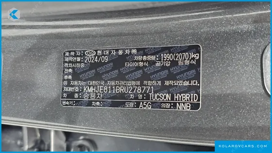 HYUNDAI TUCSON HEV 1.6 2WD