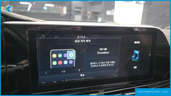 HYUNDAI GRANDEUR 3.0 LPI (TAXI)