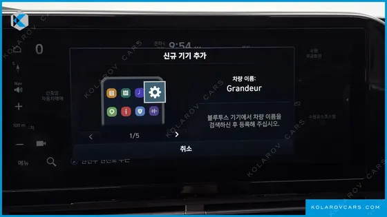 HYUNDAI GRANDEUR 2.5