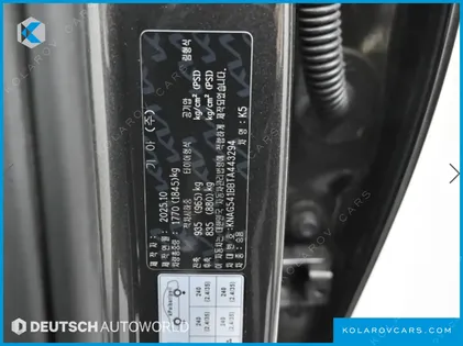 KIA K5 2.0 LPI(RENT)