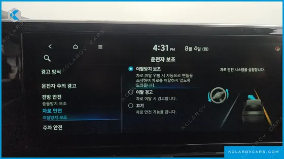 HYUNDAI GRANDEUR 2.5