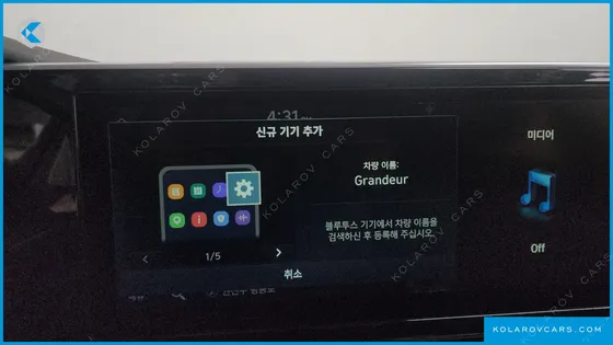 HYUNDAI GRANDEUR 2.5