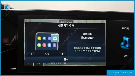 HYUNDAI GRANDEUR 2.5
