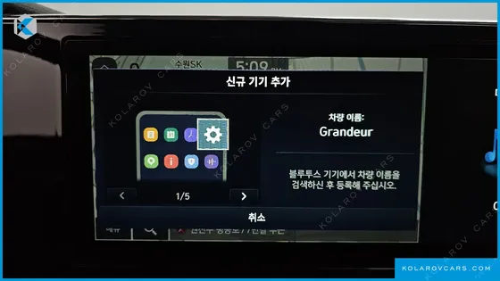HYUNDAI GRANDEUR 2.5