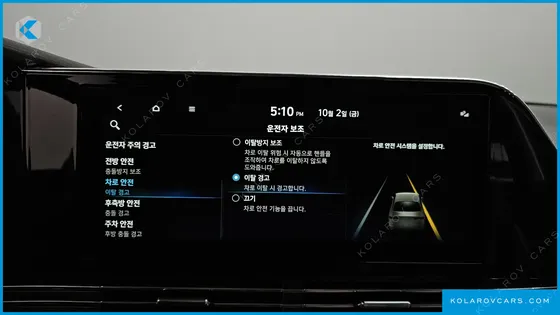 HYUNDAI GRANDEUR 2.5