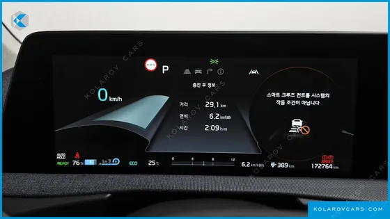KIA EV6 LONG RANGE
