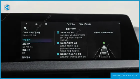 KIA EV6 LONG RANGE