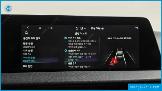 KIA EV6 LONG RANGE