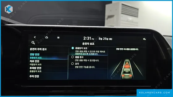 HYUNDAI GRANDEUR 3.0 LPI RENT CAR