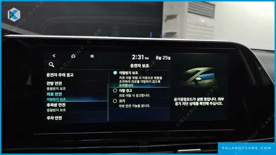 HYUNDAI GRANDEUR 3.0 LPI RENT CAR