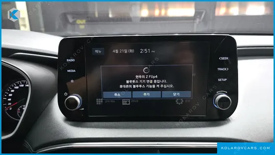 HYUNDAI SANTA FE DIESEL 2.2 4WD
