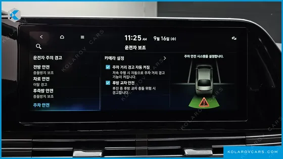 HYUNDAI GRANDEUR 2.5