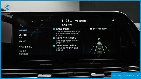 HYUNDAI GRANDEUR 2.5
