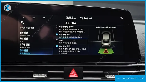 HYUNDAI ELANTRA (AVANTE) 1.6