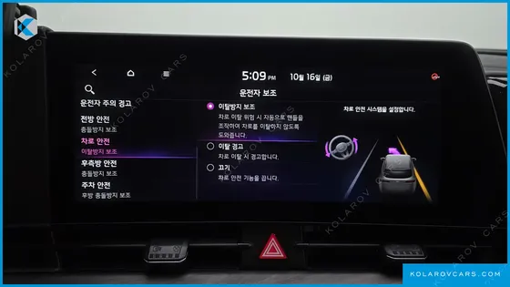 KIA SPORTAGE DIESEL 2.0 2WD