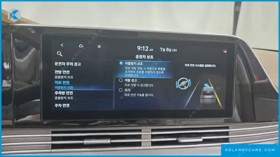 HYUNDAI GRANDEUR 2.5