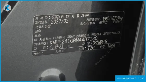 HYUNDAI GRANDEUR 3.3