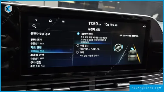 HYUNDAI GRANDEUR 3.3