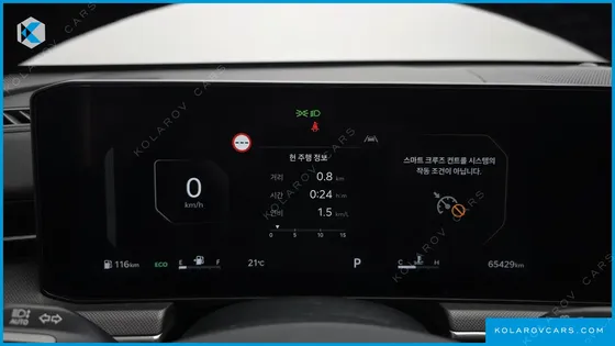 KIA K5 2.0 LPI(RENT)