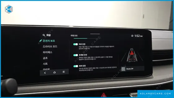 KIA K5 2.0 LPI(RENT)