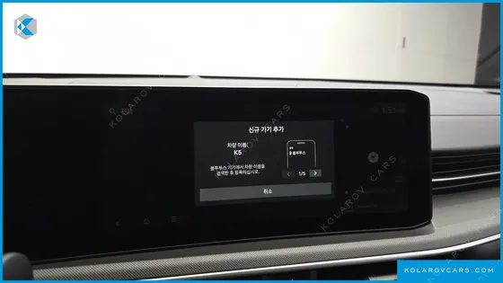 KIA K5 2.0 LPI(RENT)