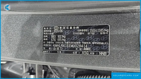 HYUNDAI ELANTRA (AVANTE) 1.6