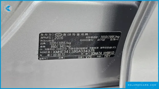 HYUNDAI SONATA 2.0 HEV