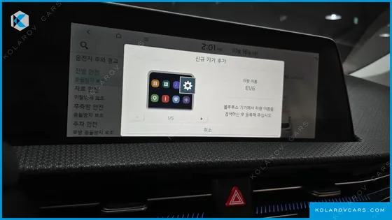 KIA EV6 LONG RANGE