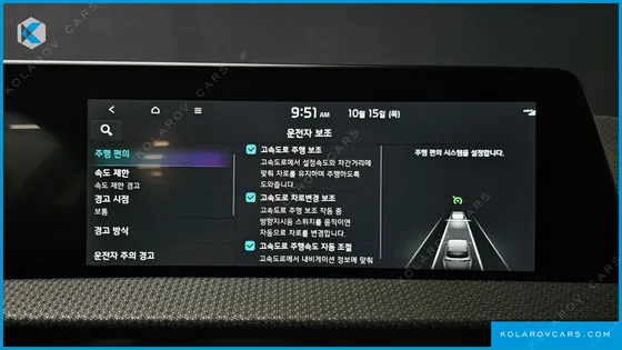 KIA EV6 LONG RANGE