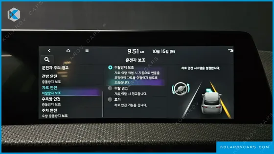 KIA EV6 LONG RANGE